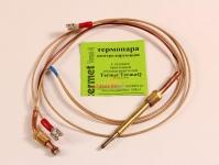 Термопара контролирующая для газовой колонки Termet Terma Q(G 19-01) L=260/460/840mm, d-8x1